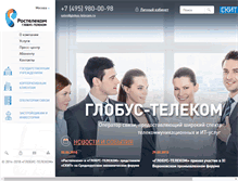 Tablet Screenshot of globus-telecom.ru